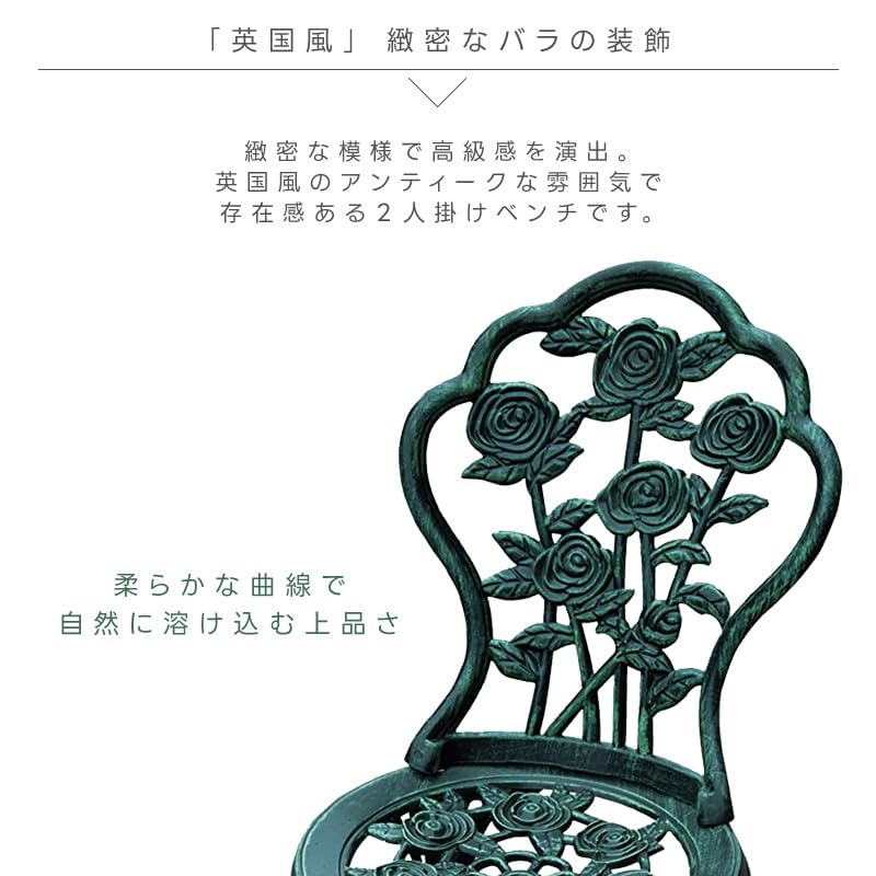 Amazon.co.jp: リビングアウト(Living Out) ローズアルミガーデン
