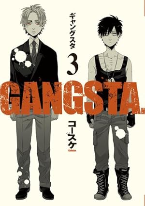 GANGSTA． 3 (BUNCH COMICS) | コースケ |本 | 通販 | Amazon