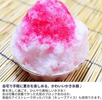 Amazon | かき氷機 手動 ペンギン ブルー かき氷機 バラ氷対応 家庭用