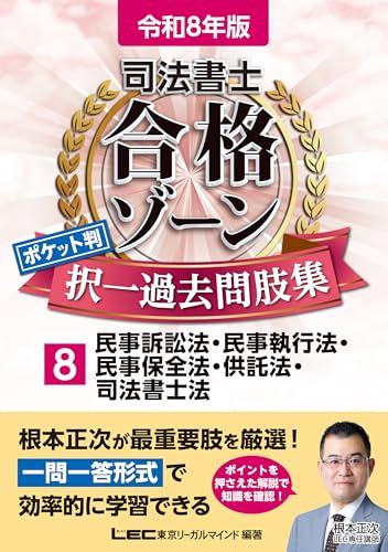 本の表紙