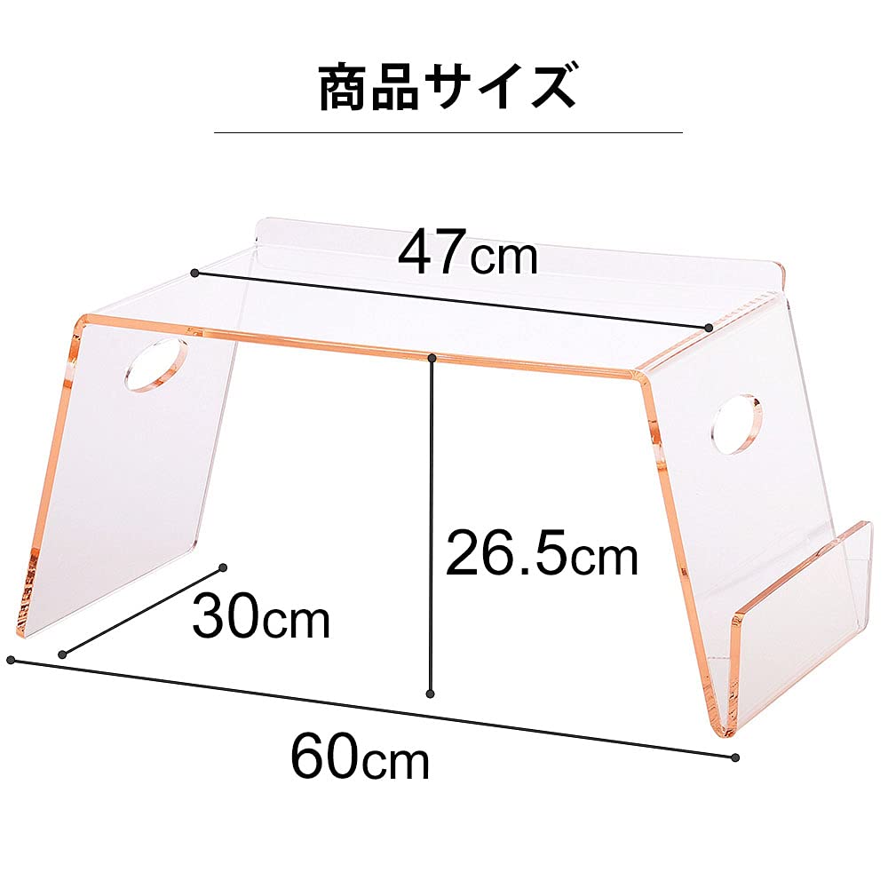 Amazon.co.jp: クーアイ(Kuai) アクリル ベッドテーブル 雑誌ラック