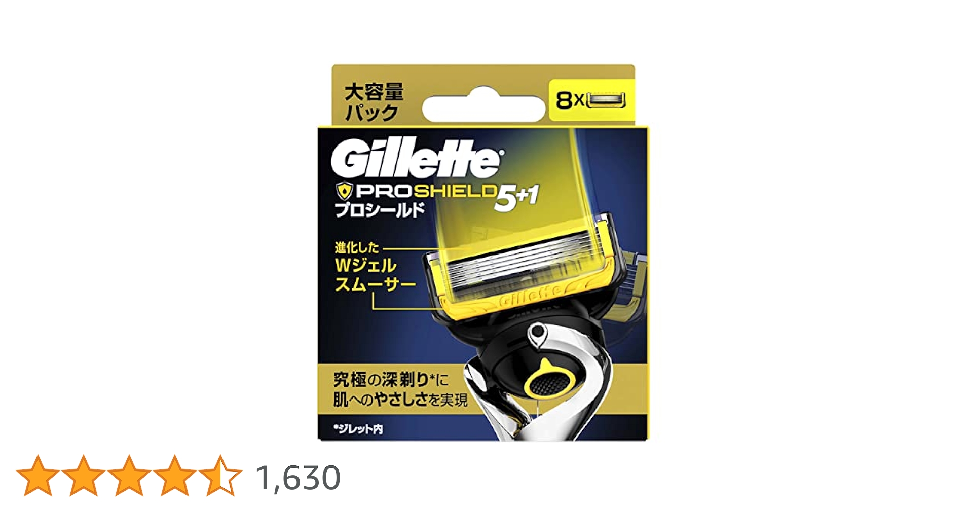 ジレット プロシールド 替刃 8個入×4 ジレット プロシールド 替刃 ( 8個入 )/ : 爽快ドラッグ - 通販