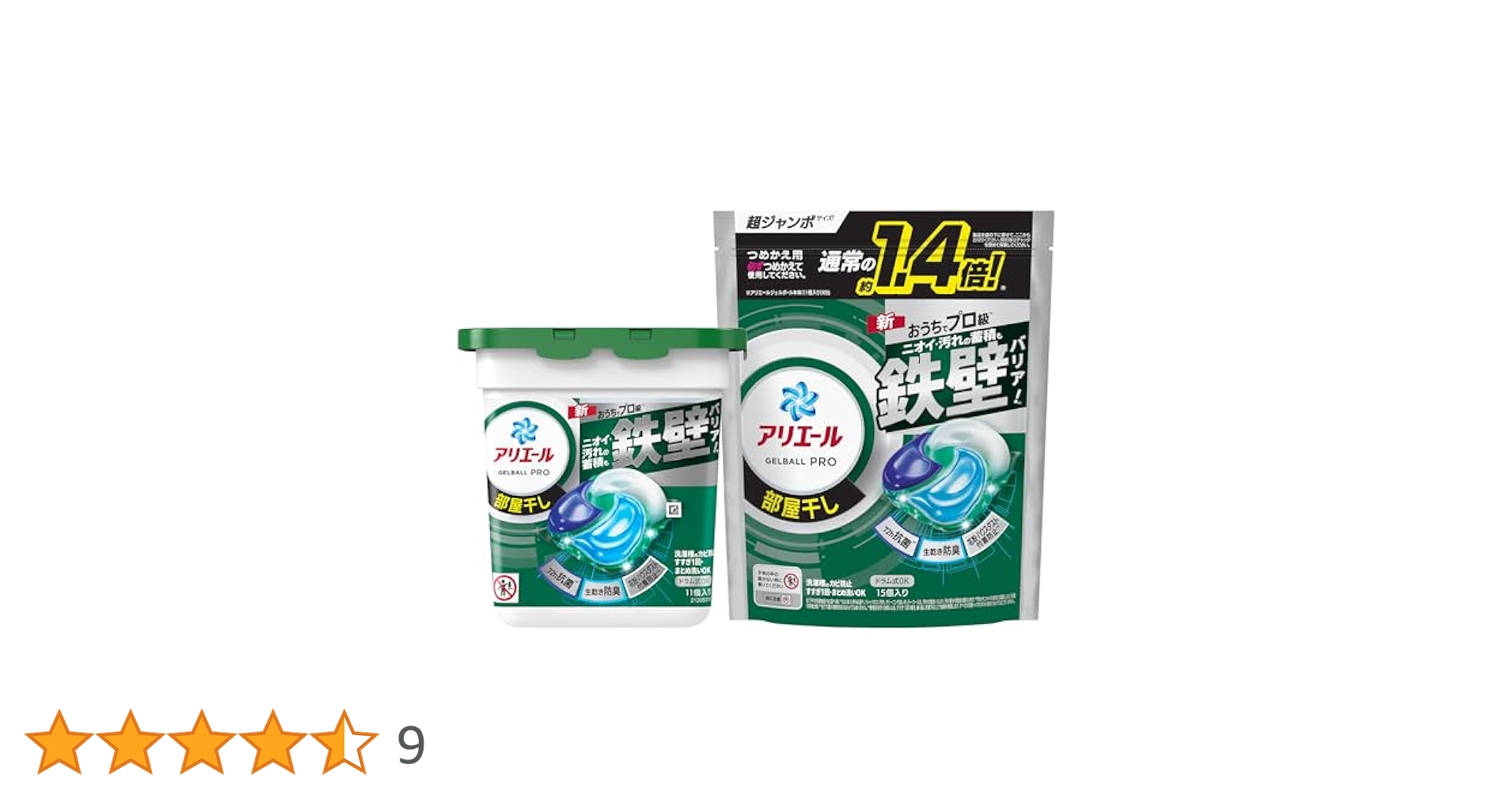 Amazon.co.jp: アリエール 【まとめ買い】 洗濯洗剤 ジェル