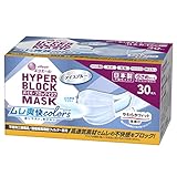 エリエール (日本製 不織布) Zutto(ハイパーブロックマスク) ムレ爽快カラー アイスブルー 小さめサイズ 30枚 PM2.5対応