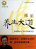 Buddhist Health Care Methods 7807639334 Book Cover