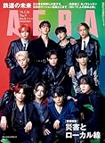 AERA2/26号
