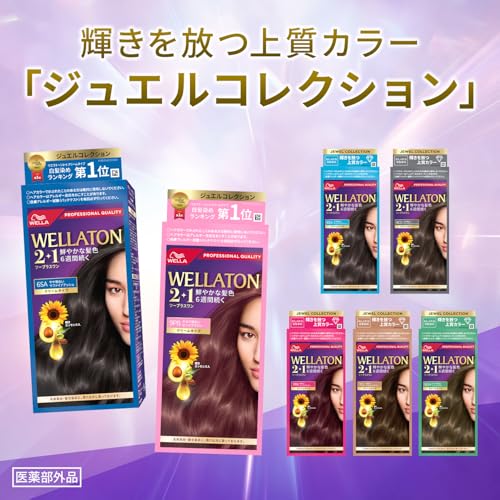 Wella ウエラトーン 2+1 白髪染め クリームタイプ 9GM かなり明るいマットブラウン の商品画像 8