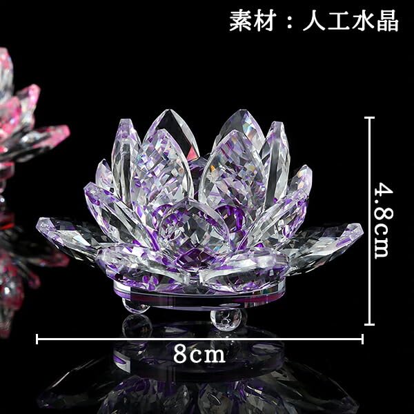 Amazon.co.jp: Merucy 5カラー 蓮の花 サンキャッチャー ハス