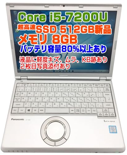 �y�����ςݕi�z�m�[�gPC CF-SZ6 ���b�c�m�[�g i5��7����7200U/������8GB/SSD:512GB/DVD�}���`����/WIN11Pro/12.1�C���`FHD �o�b�e���[�e�ʂ�80���ȏ� �󂠂� MS OFFICE2019�����ς�(�l�I�X�~���C)