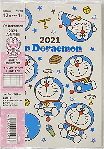 Doraemon Japanese Schedule Calender Planner Notebook A6 Pocket Small Size 2021' 12month with Clear Cover