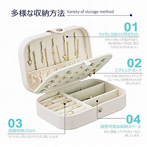 TS.CORP Jewelry Box, Portable, Leather, Large Capacity, Storage  