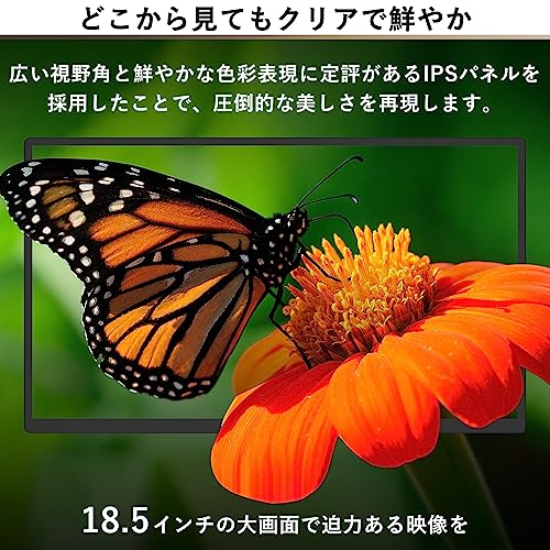 undefined 山善 モバイルモニター 18.5インチ モバイルディスプレイ 1080P フルHD IPSパネル 1670万色 日本設計 Type-C/HDMI-mini ブルーライト軽減モード ゲームモード搭載 (PS5 / XBOX/Switch/PC/タブレット 対応) 内蔵スピーカー搭載 薄型 軽量 QMM-185 の商品画像 1