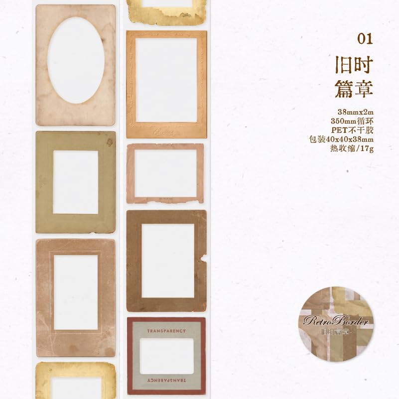 Miniatura 6 de 4 piezas subtotal, cinta de borde PET ideal para suministros de diario de viñetas, artes, álbumes de recortes, manualidades de bricolaje,