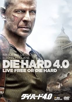 Amazon.co.jp: ダイ・ハード4.0 (期間限定生産スペシャルパッケージ