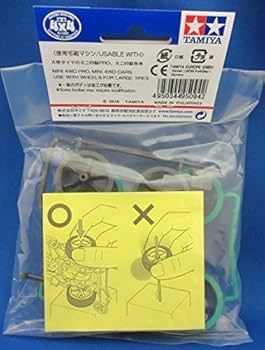 Amazon.co.jp: ミニ四駆限定 大径ハードローハイトタイヤ