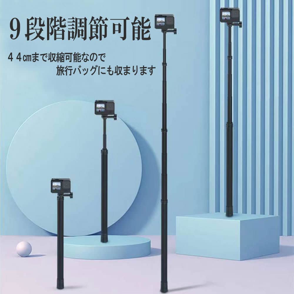 Amazon | 9段階調整可 自撮り棒 セルカ棒 Gopro9 8 7 6 5 4用 延長