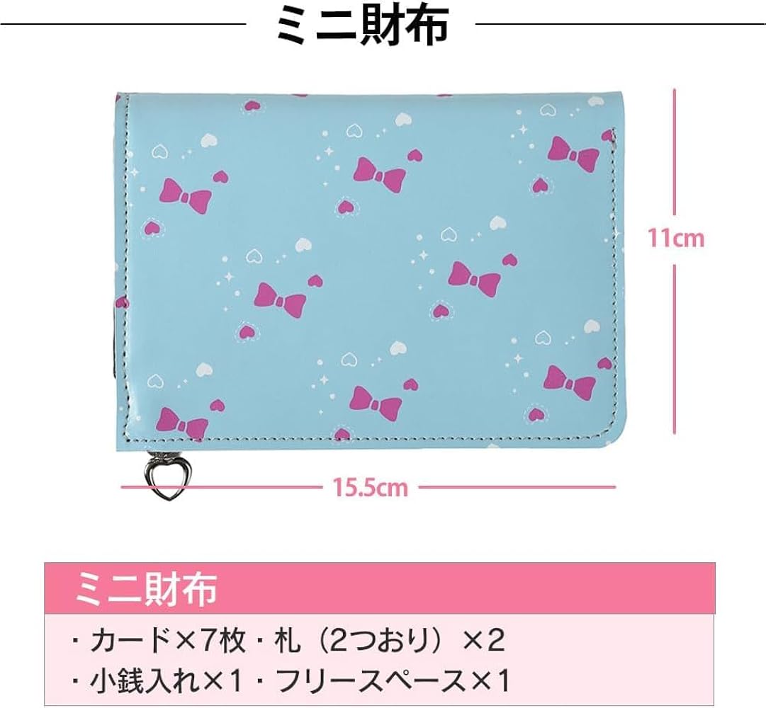 Amazon.co.jp: [フロロ] ランドセルリメイク 選べる11点セット