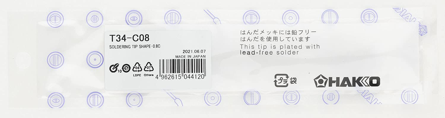 Amazon | 白光(HAKKO) こて先 0.8C型 FX-650(DASH)用 T34-C08