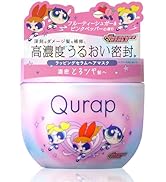 Amazon | Qurap キュラップ シャンプー トリートメント セット