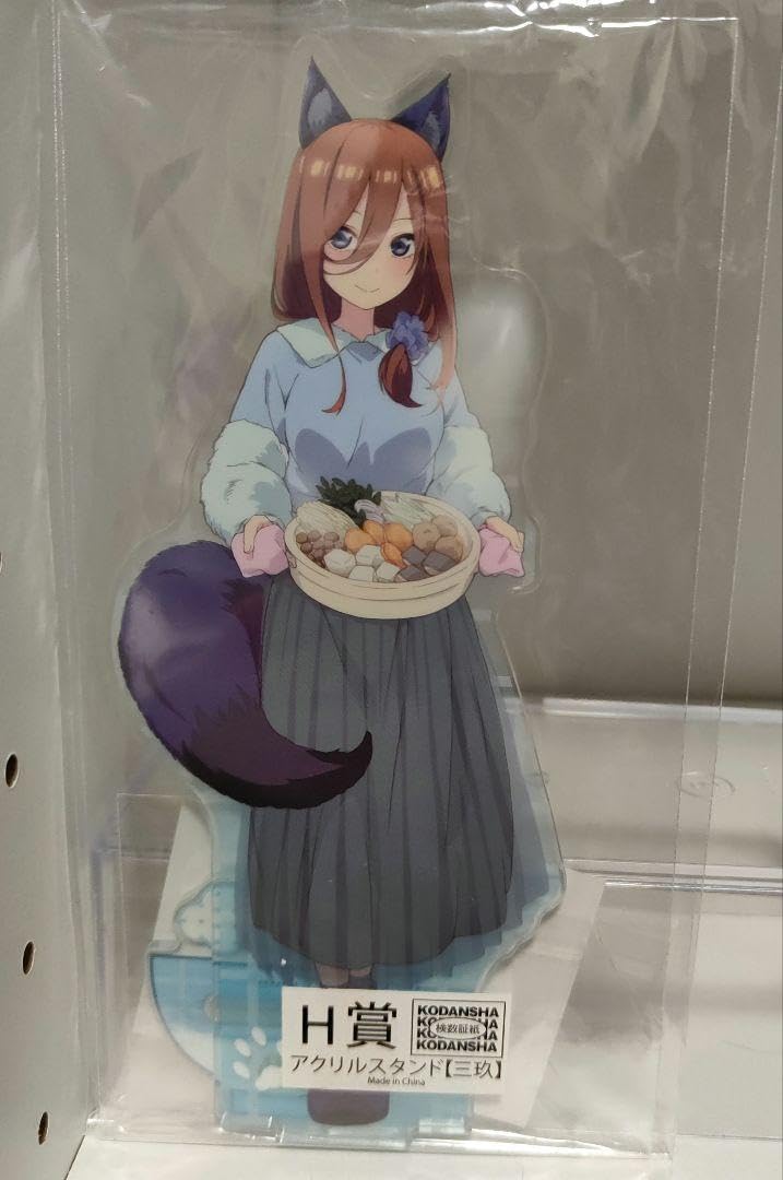 Amazon.co.jp: 五等分の花嫁 きゃらっとくじ アニマルガールズ