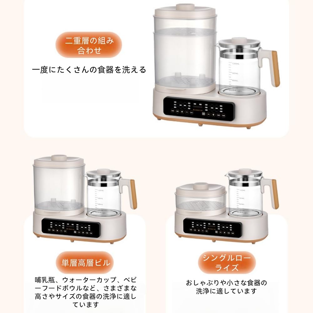 Amazon.co.jp: TVTKE哺乳瓶 消毒 ミルクウォーマー 多機能ボトル
