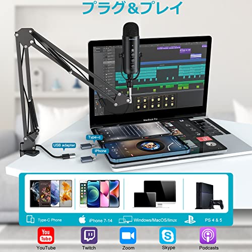 ZealSound USBマイクセット k66s-jp の商品画像 1