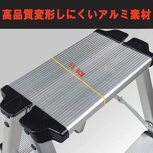 PCATEC アルミ脚立3段 の商品画像 3