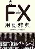 (未使用･未開封品)　中日日中160万語専門用語・固有名詞対訳大辞典 wyeba8q 中日日中160万語専門用語・固有名詞対訳大辞典 for Win