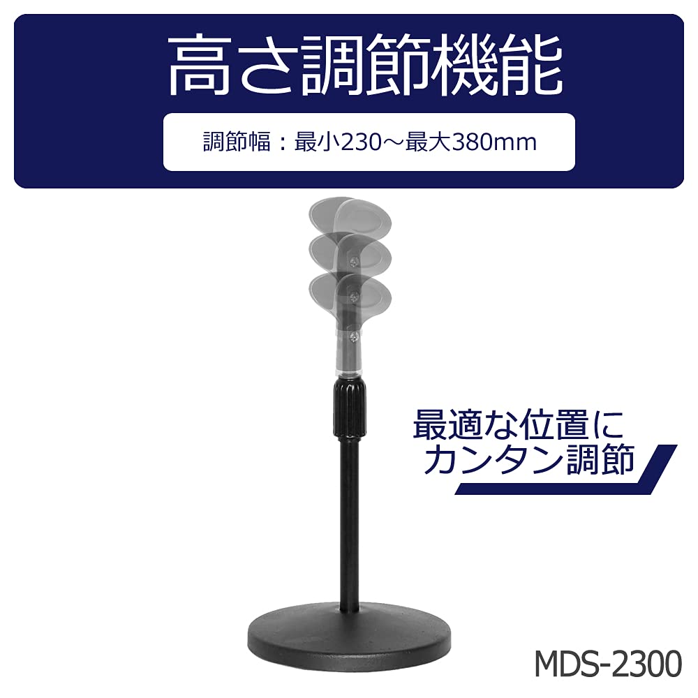 KC soporte de micrófono de sobremesa negro mds-2300/BK (importación de Japón)