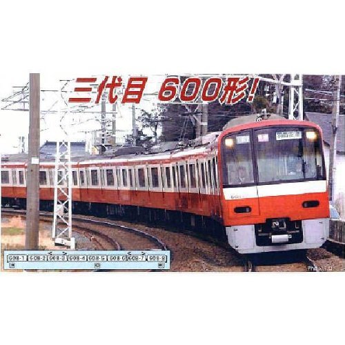 京急600形・赤・シングルアームパンタ 608編成が入線しました