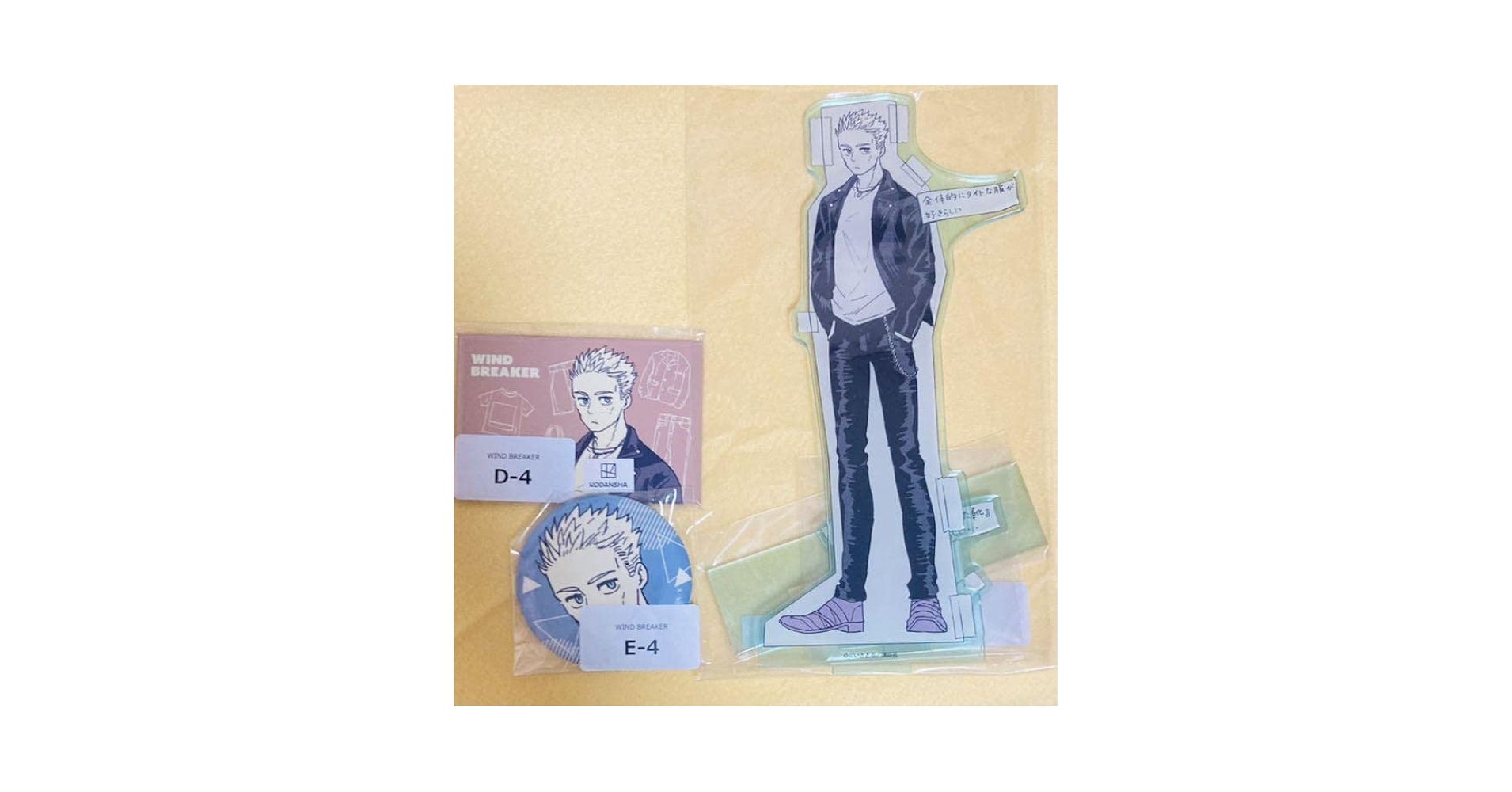 Amazon | WIND BREAKER ウィンドブレイカー ウィンブレ 柊 登馬