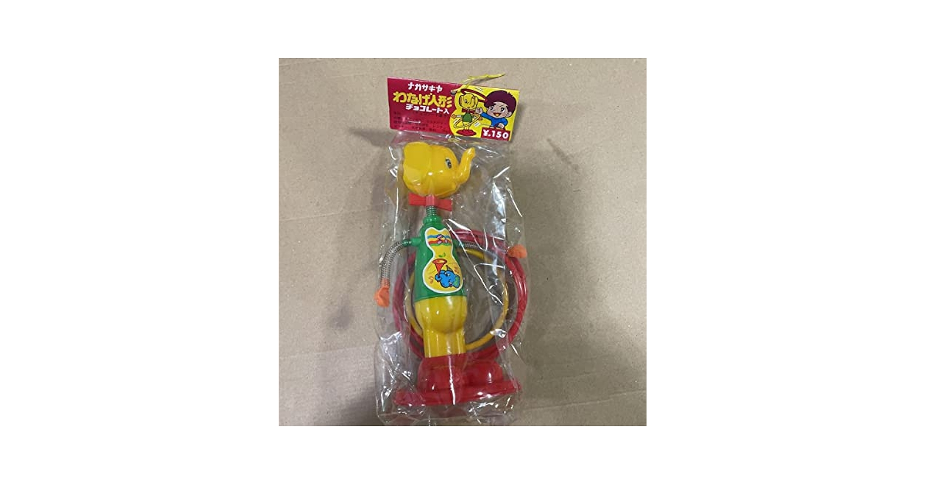 ★非売品★【ロイヤルバナナ マスコット】【 ぬいぐるみ】【特大】【昭和レトロ】 ☆非売品☆【ロイヤルバナナ マスコット】【 ぬいぐるみ】【特大