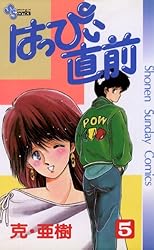 はっぴぃヱンド。 4 81BzbQ9vijL._UF350,350_QL50_.jpg