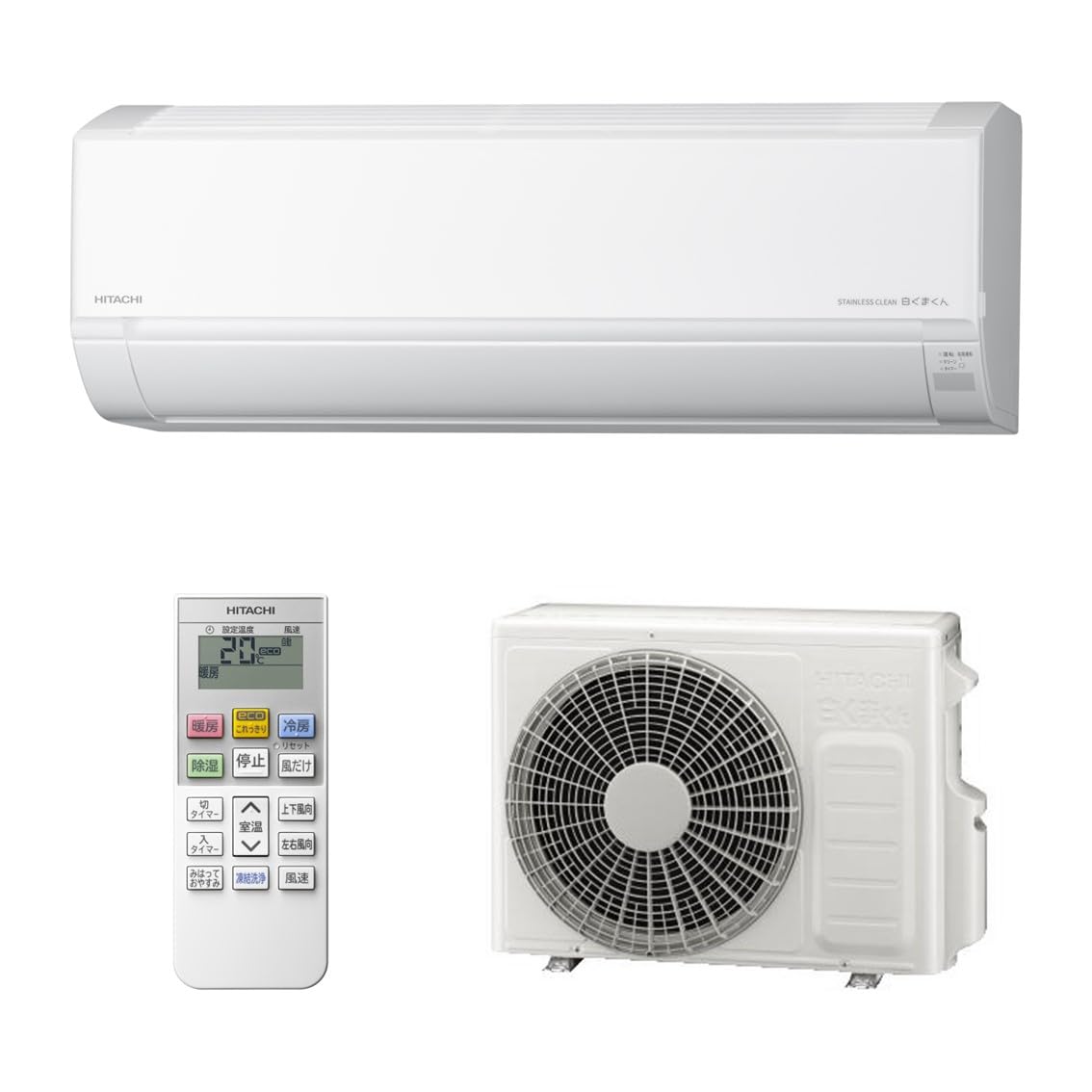 日立 12畳用 ルームエアコン 2022年製 工事費込み #0286 日立 12畳用 ルームエアコン 2022年製 工事費込み #0286