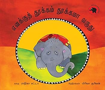 Paperback Yenakku Thookkam Thookkama Varudu (I'm So Sleepy in Tamil) Book