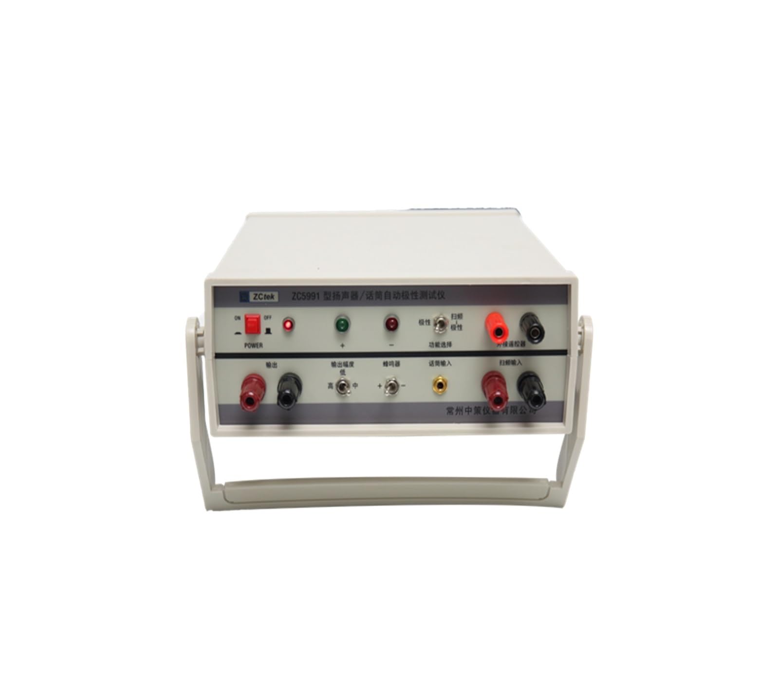 Testeur ZC5991 pour le contrôle de vos dispositifs électroacoustiques