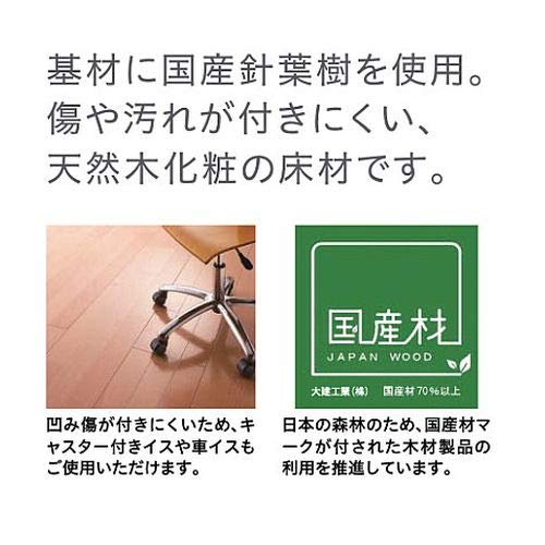 Amazon | 大建工業 フローリング YF42-MW 6入 フォレスティア JM ダル