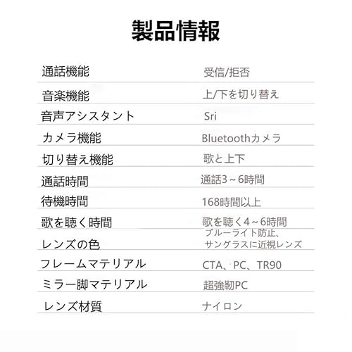 W400 スマートグラス の商品画像 8