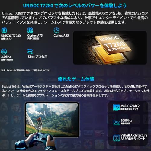 T65 商品画像3