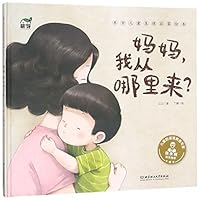 Mom, Where Did I Come From (Hardcover)/ Picture Book of Sexuality Education for Children 7568264025 Book Cover