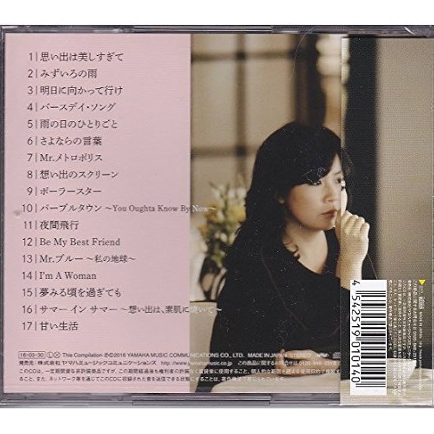 八神純子1977年〜アルバム10枚セット Amazon.co.jp: 八神純子 THE BEST (12