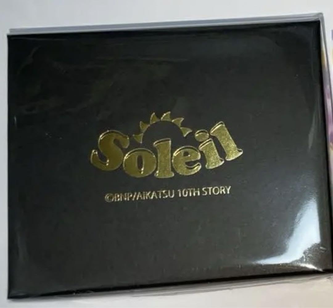 アイカツ！～ソレイユ スターウェイコーデ サムリング 【コンプリートBOX】 Amazon.co.jp: アイカツ ソレイユ スターウェイコーデ サムリング