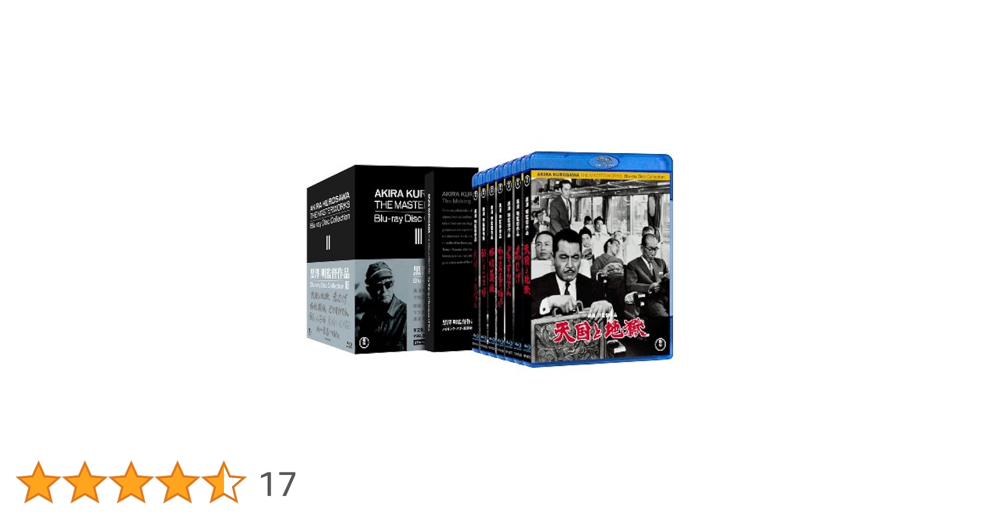 Amazon.co.jp: 黒澤明監督作品 AKIRA KUROSAWA THE MASTERWORKS