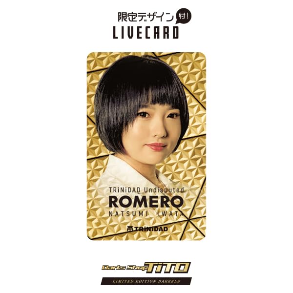 Amazon | TRiNiDAD TiTO LIMITED ROMERO トリニダード ティト ロメロ