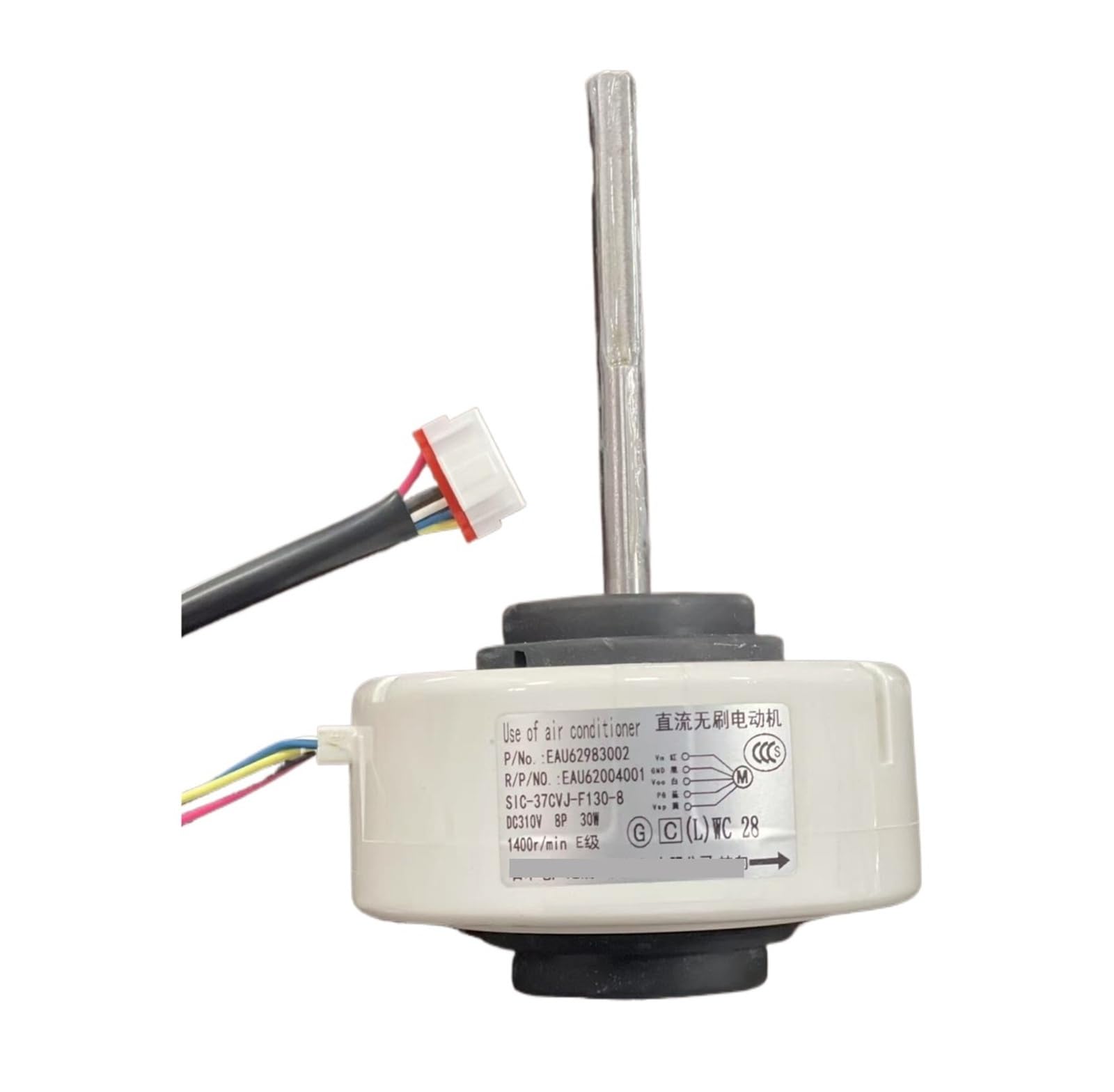 Kosbo One Color Frequency Converter Dc Indoor Fan, Eau62983002 Eau62004001 Sic-37Cvj-F130-8 Original
