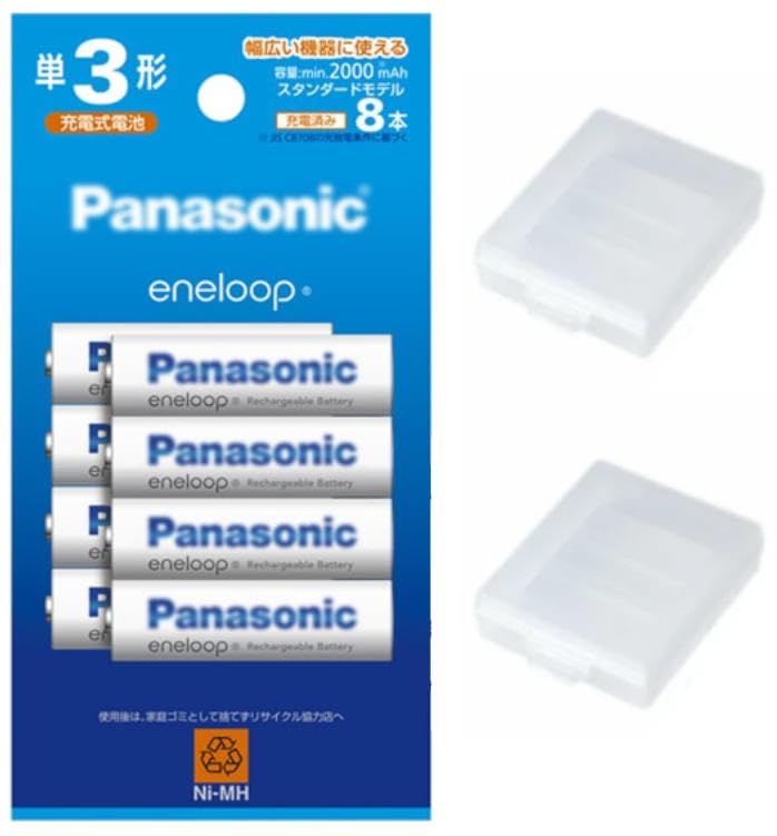 Panasonic - 【送料無料】限定デザイン♪eneloopフォレスト単3充電池8本+ケース ×2組 送料無料】限定デザイン♪eneloopフォレスト単3充電池8本+ケース ×
