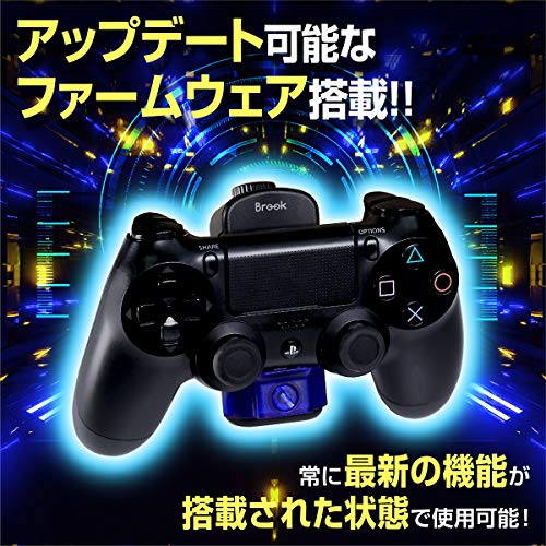 最安値 Brook ブルック Ps4 コントローラー 専用 背面ボタン アタッチメント マルチアダプタ 変換 Ps4 Ps3 Switch Android Pc Mac 本体対応の価格比較