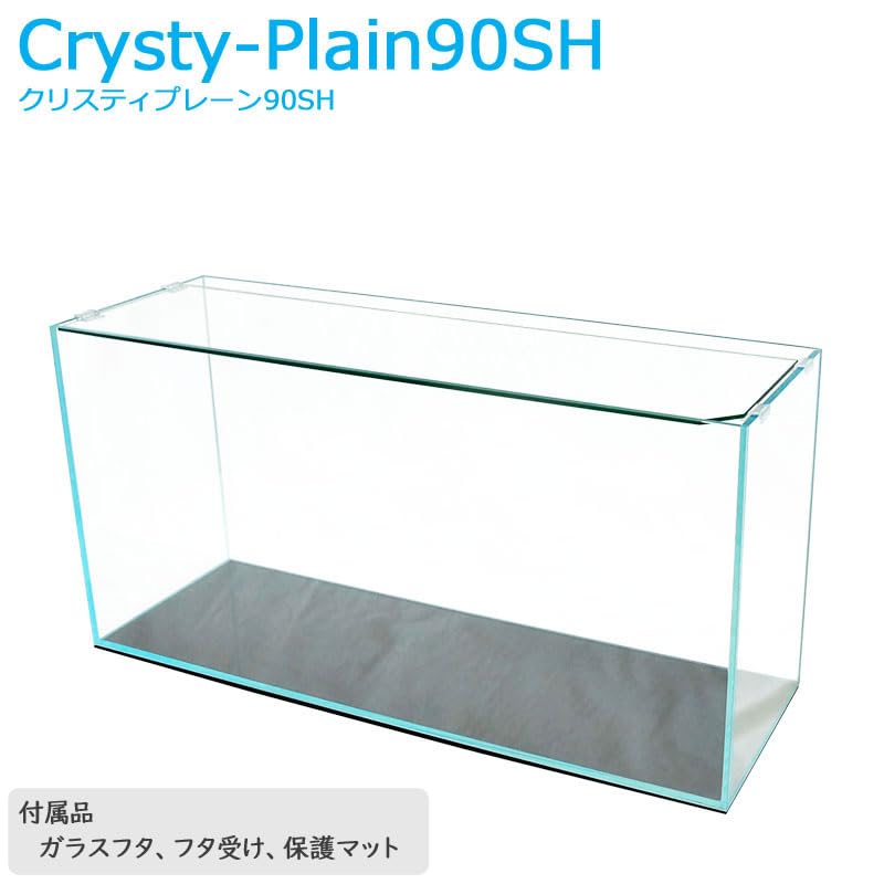 90cm水槽 ニッソー （大型）ニッソー 90cm水槽・ベーシック5点セット 本州