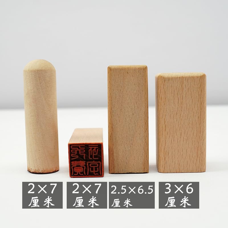 Materiały do kaligrafii chińskie materiały artystyczne do kaligrafii 2 x 7 cm __PLACEHOLDER_BRAND_10__ (2,5 x 6,5 cm))