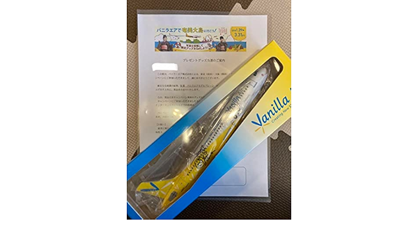 超希少AKB48 チーム8直筆サイン入り 模型小栗有以岡部麟倉野尾成美